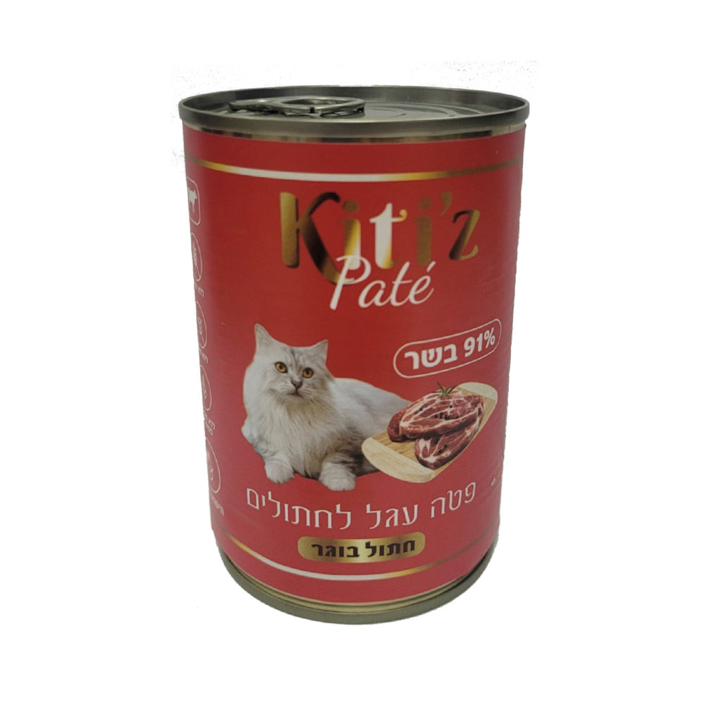 Canned food for adult cats Veal patty