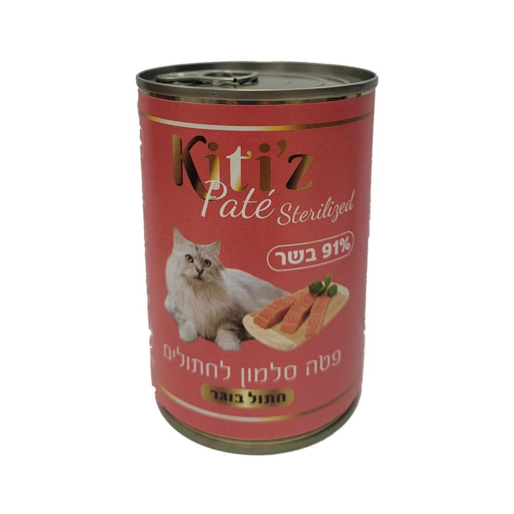 Canned food for adult cats Salmon Feta