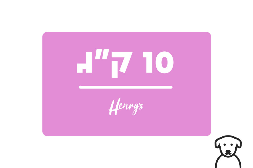 אריזות במשקל 10 ק"ג כל אחת אוכל כלבים > מזון טבעי ומבושל Biodog