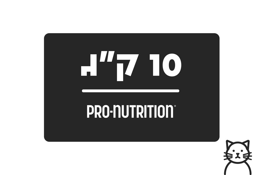 6 שקים במשקל 10 ק״ג + שק במתנה אוכל חתולים > מנוי אוכל לחתולים Pro Nutrition