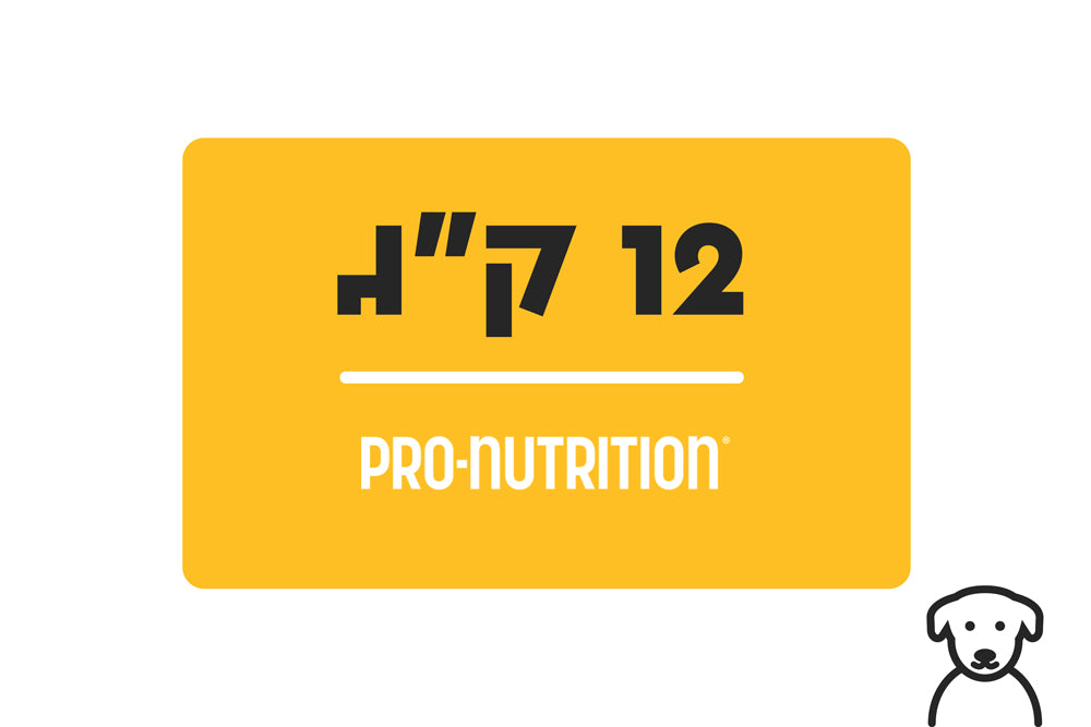 שקים במשקל 12 קילוגרם אוכל כלבים > אוכל לכלבים בוגרים Pro Nutrition