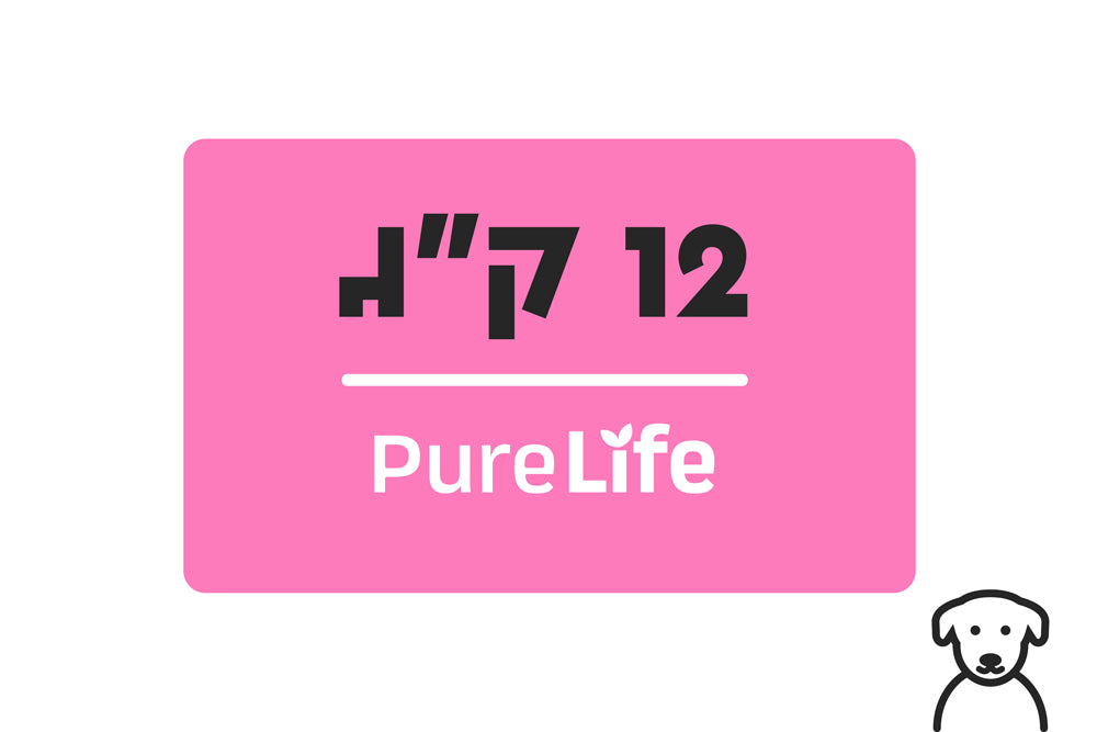 שקים במשקל 12 קילוגרם אוכל כלבים > אוכל ללא דגנים Pure Life