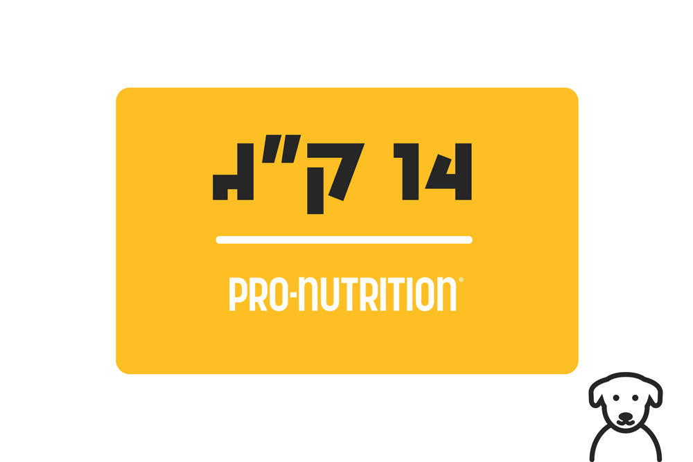 שקים במשקל 14 קילוגרם אוכל כלבים > אוכל לכלבים בוגרים Pro Nutrition