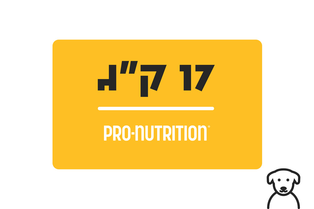 17 קילוגרם אוכל כלבים > אוכל לכלבים בוגרים Pro Nutrition