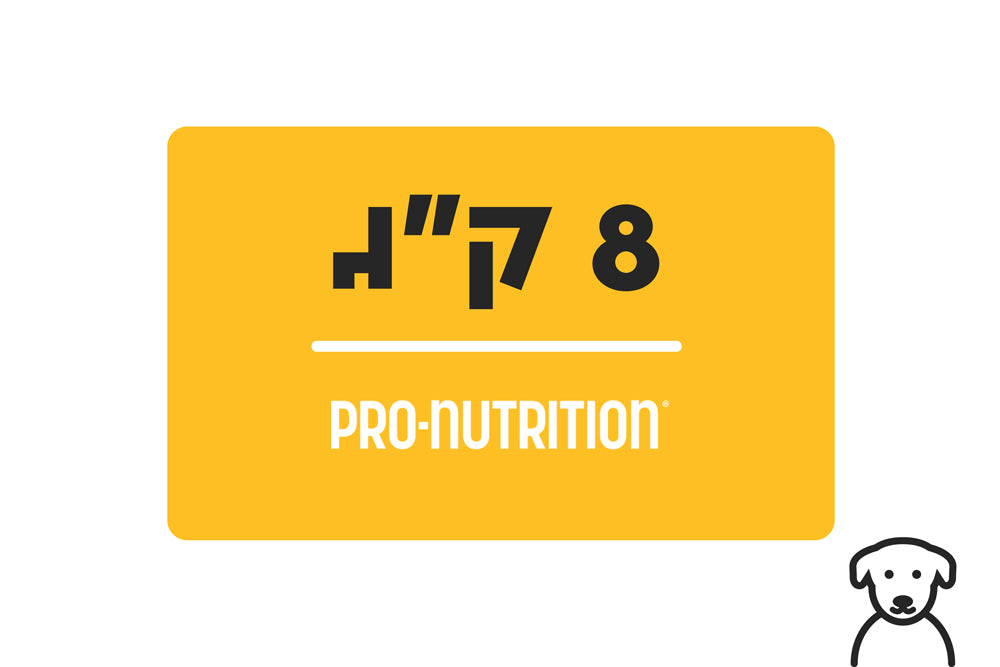 שקים במשקל 8 קילוגרם אוכל כלבים > אוכל לכלבים בוגרים Pro Nutrition