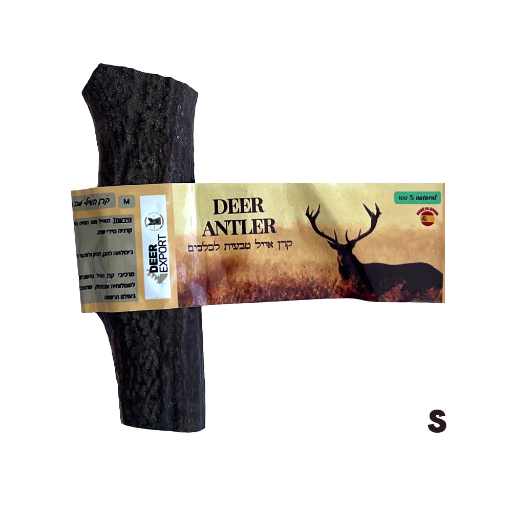 במגוון גדלים אוכל לכלבים>חטיף לכלב S DEER ANTLER